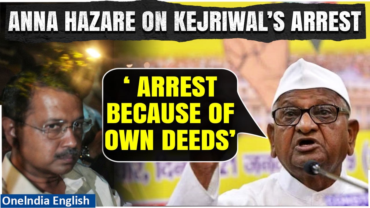 Arvind Kejriwal Arrested: Anna Hazare Disappointed with AAP Convener’ Arrest | Oneindia News