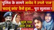 Budaun Hatyakand: SSP ने बताया Javed ने क्या खुलासे किए? | Badaun Case | UP Police | वनइंडिया हिंदी