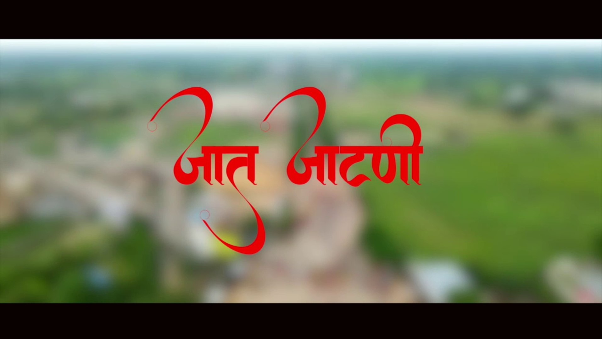 ⁣Sonu Lakha : Jaat Jaatni | Sonu Lakha Lucky Parjapati | Haryanvi Devotional Song | Haryanvi Song Har