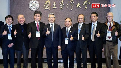 台大攜手中研院成立「余英時國際漢學研究中心」 打造全球漢學重鎮 🌏