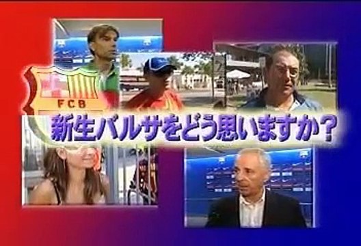 UCL 08-09 ハイライト #1 20080911