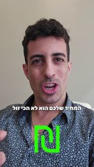 עם איזו גישה אתם צריכים למכור - הדרך הטובה ביותר לתת ערך ללקוח איתי ורצ'יק IVBS SEO / PPC