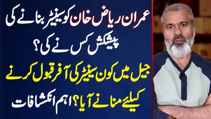 Imran Riaz Ko Senator Banane Ki Offer Kis Ne Ki? Jail Mein Kon Senator Ki Offer Ke Liye Manane Aaya?