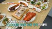 [HOT] Pork boiled pork made with soybean paste in the old way, 생방송 오늘 저녁 240322