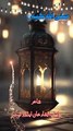 Islamic video | Ramadan Mubarak | Hazrat Ibrahim Ansari RA | Islamic history