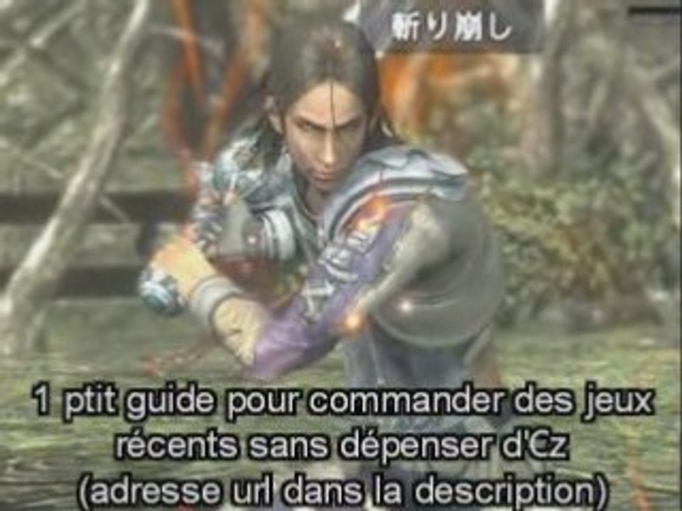 Lost odyssey captures magnifiques