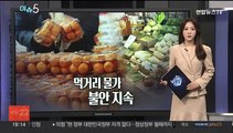 [이슈5] 조국 딸 조민, '입시비리' 유죄…1심 벌금 1천만원 外