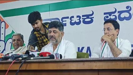 हार की आशंका से डरी हुई है भाजपा: डीके शिवकुमार