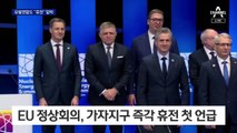 미국·EU, 이스라엘에 “휴전” 전방위 압박