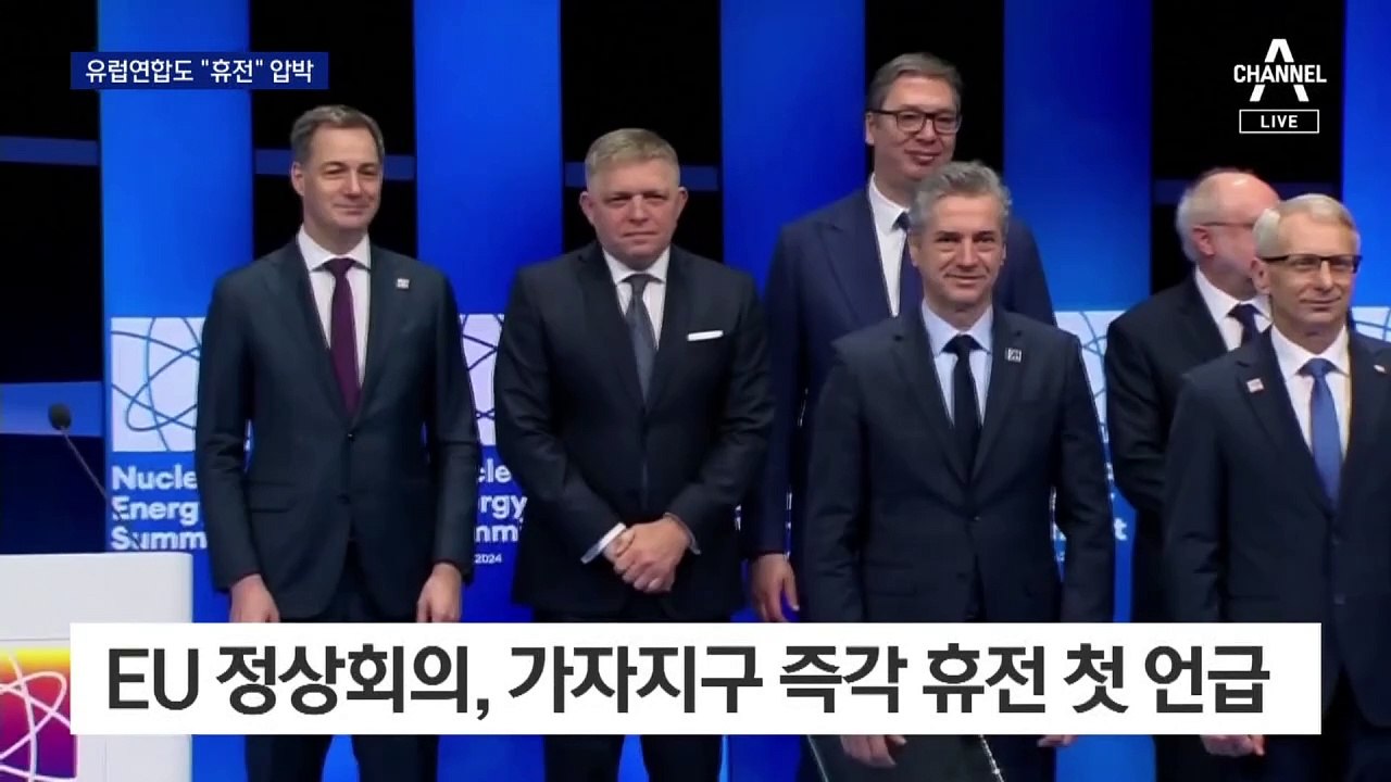 미국·EU, 이스라엘에 “휴전” 전방위 압박