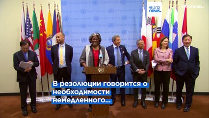 Новости дня | 22 марта — дневной выпуск