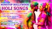 Non Stop Bollywood Holi Songs _ होली सुपरहिट सॉन्ग 2024 _ Top 5 Holi Song 2024 _ DJ Holi Song 2024
