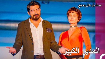 كشفت هوية غازي الحقيقية - مسلسل هل يحبني الحلقة 40