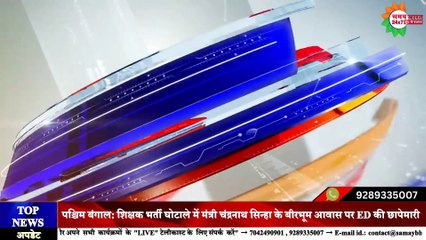 सीएम अरविन्द केजरीवाल की गिरफ्तारी के विरोध में AAP का प्रचंड विरोध प्रदर्शन