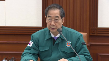 정부, 의대 교육지원 TF 구성..."교육여건 개선 조사" / YTN