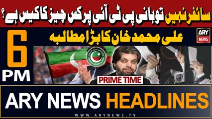 Download Video: ARY News 6 PM Prime Time Headlines | 22nd March 2024 | Ali Muhammad Khan's Big Demand