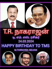 T.R. நாகராஜன் டி எம் எஸ் ஐயா பற்றி தொலைபேசி மூலமாக நேர்காணல் D தயாநிதி M.THIRAVIDA SELVAN SINGAPORE