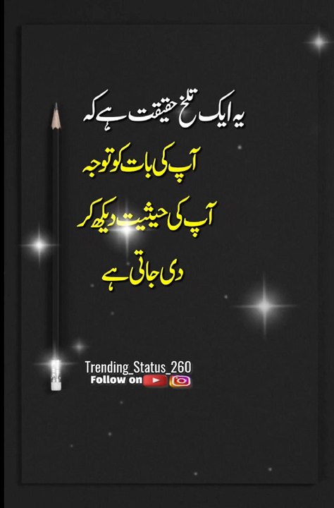 Sad status
