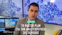 «Η έρημος της Θεσσαλίας»: Το νερό τελειώνει - Σε 15 χρόνια οι αγρότες δεν θα μπορούν να καλλιεργούν