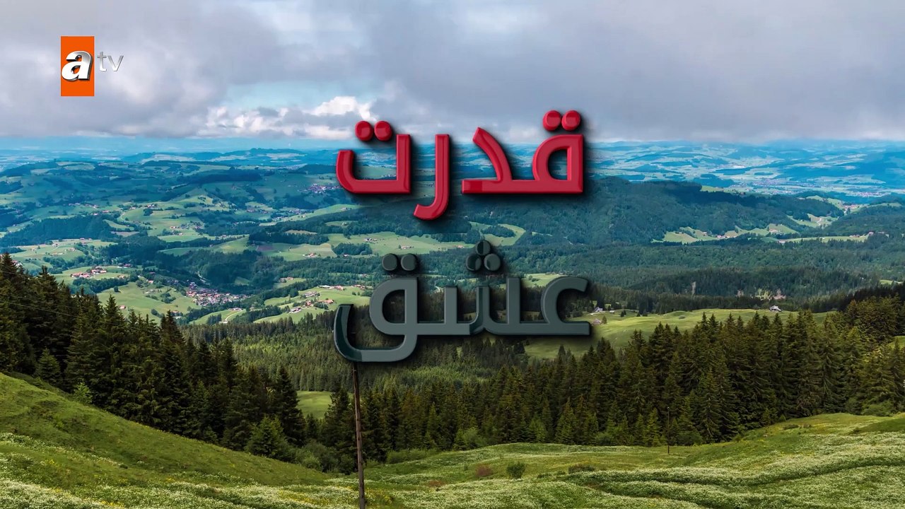 Ghodrate-Eshgh-Duble-012