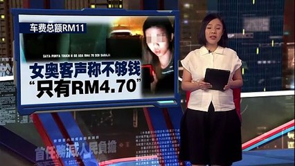 司机巧用绝招逼女乘客还钱，成功应对“霸王车”行为🚖