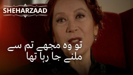 تو وہ مجھے تم سے ملنے جا رہا تھا | قسط نمبر 46