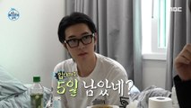 [HOT] Park Seo-ham's memories of making a sitcom, 나 혼자 산다 240322