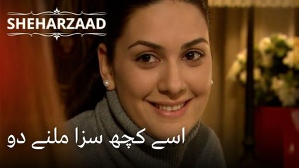 اسے کچھ سزا ملنے دو| Sheharzaad - قسط نمبر 48