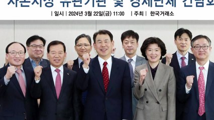 '기업 밸류업' 가속화...다음 달 가이드라인 초안 검토 / YTN