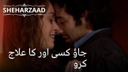 جاؤ کسی اور کا علاج کرو| Sheharzaad - قسط نمبر 48