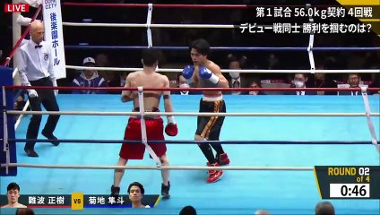 Masaki Nanba vs Hayato Kikuchi (16-02-2024) Full Fight
