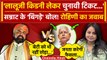 Samrat Choudhary का Lalu Yadav पर विवादित बयान, Rohini Acharya का जवाब | Bihar Politics | वनइंडिया