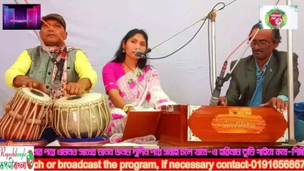 কত সাধনার পরে এমন সাধের মানব জনম-শিল্পী নিতু রানী বর্মন লতার কন্ঠে অপূর্ব গান