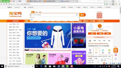 123-Đặt hàng trên web Trung Quốc