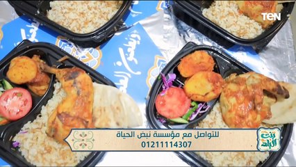 جهود مؤسسة "نبض الحياة" في أعمال الخير ومساعدة المحتاجين