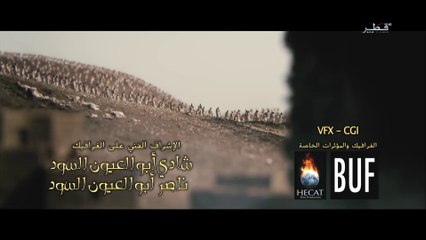 Omar Ibn Al-Khattab - Capitulo 22 - Subtitulos en Español