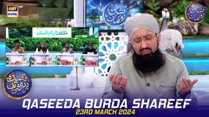 Qaseeda Burda Shareef & Dua | Mufti Sohail Raza Amjadi | Waseem Badami | 23 March 2024 | #shaneiftar