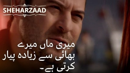 میری ماں میرے بھائی سے زیادہ پیار کرتی ہے۔| Sheharzaad - قسط نمبر 48