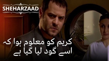 کریم کو معلوم ہوا کہ اسے گود لیا گیا ہے۔| Sheharzaad - قسط نمبر 48