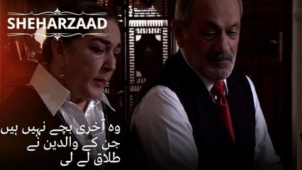 وہ آخری بچے نہیں ہیں جن کے والدین نے طلاق لے لی| Sheharzaad - قسط نمبر 49