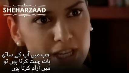 جب میں آپ کے ساتھ بات چیت کرتا ہوں تو میں آرام کرتا ہوں| Sheharzaad - قسط نمبر 49