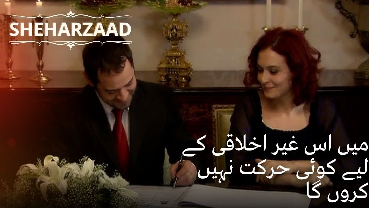 میں اس غیر اخلاقی کے لیے کوئی حرکت نہیں کروں گا| Sheharzaad - قسط نمبر 50