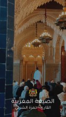 القرآن الكريم بصوت جميل