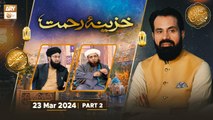 Khazina e Rehmat | Part 2 | Rehmat e Sehr - 23 March 2024 - Shan e Ramzan | ARY Qtv