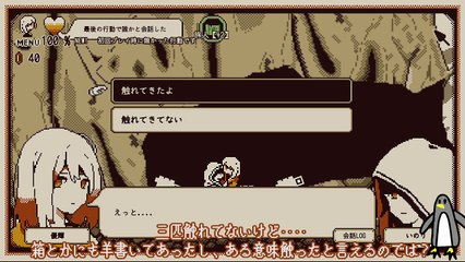 【VOICEPEAK実況】自分らしくPart9【Refind Self: 性格診断ゲーム】