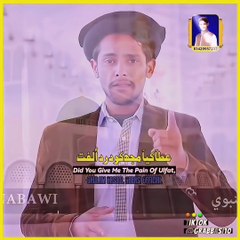 Koi Saleeqa hai arzoo ka naat ghulam rasool abbasi