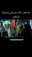 لما تكون عامل نفسك مسيحى