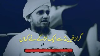 Mufti Tariq Masood Funny Lines