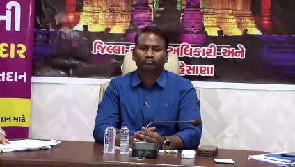 MEHSANA LOK SABHA ELECTIONS 2024 NODEL OFFICERS MEETING WITH COLLECTOR