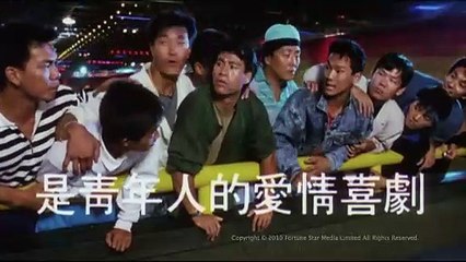 Top squad (1988) Bande-annonce (EN)